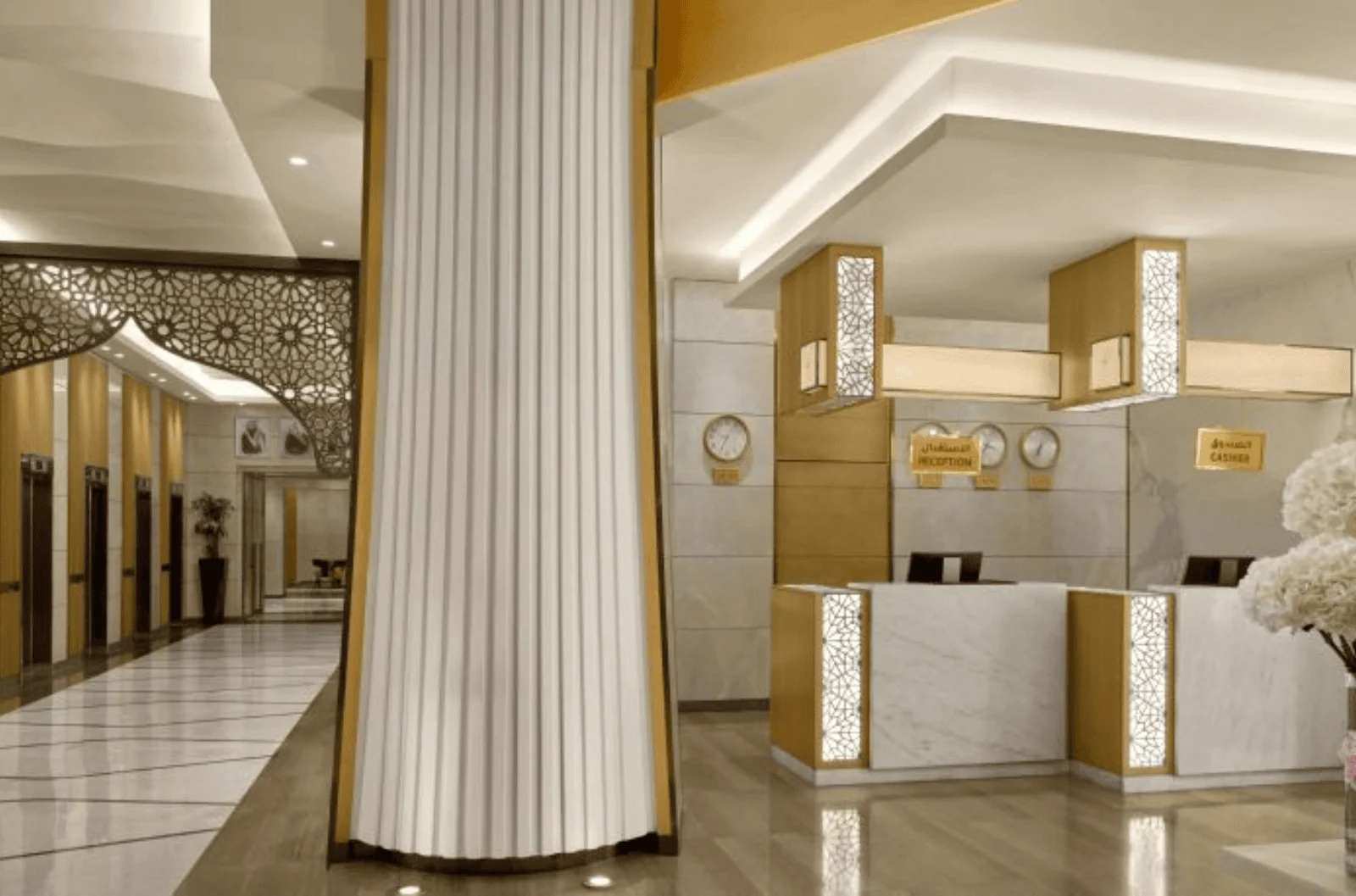 Sheraton Makkah Jabal Al Kaaba Hotel